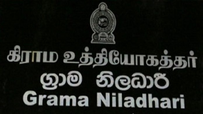 Grama Niladhari