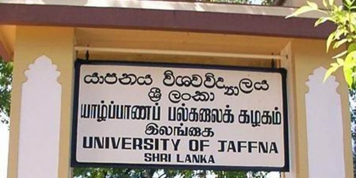 jaffna university 2009