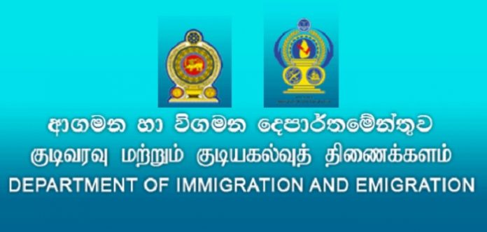 Department of Immigration and Emigration