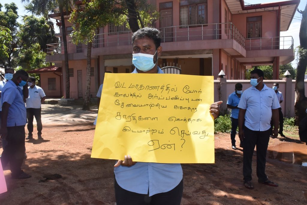 Mannar Health Department Drivers Protest 2 1