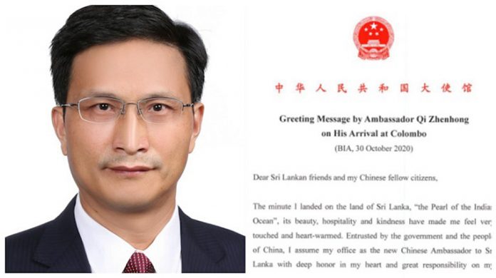 Srilankas China New Ambassador qi zhenhong