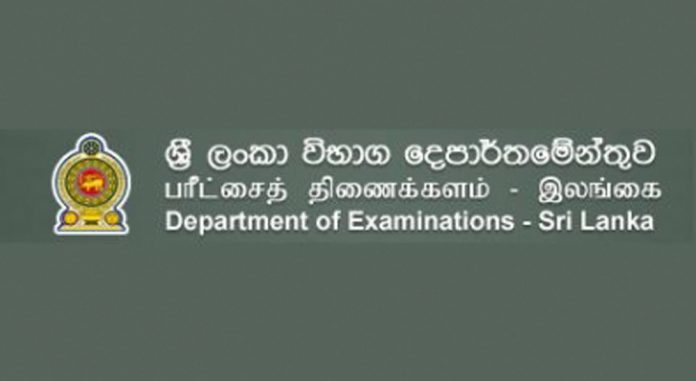 examination Department 1