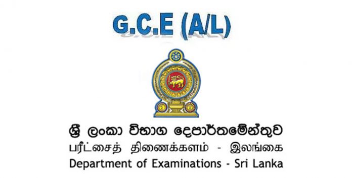examination department