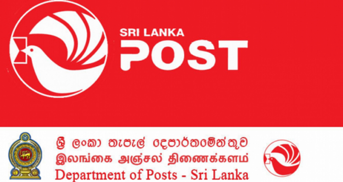 sri lanka post office logo 620x330 copy