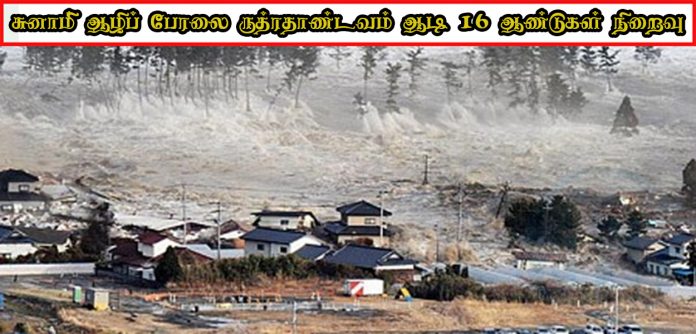 Tamil Daily News 2811657190323