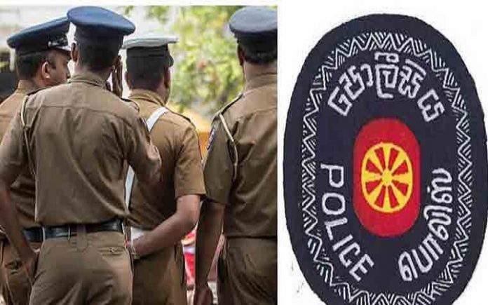 Srilanka Police 1
