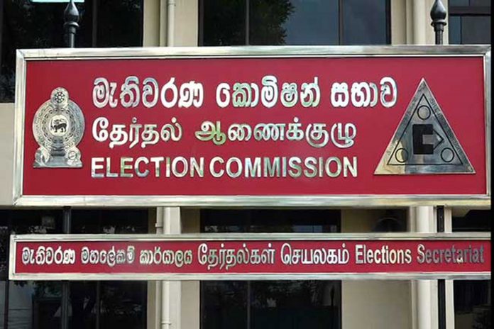 election commision