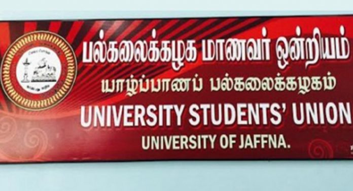 ecc647ac 68eb3b42 jaffna university students union 850x460 acf cropped