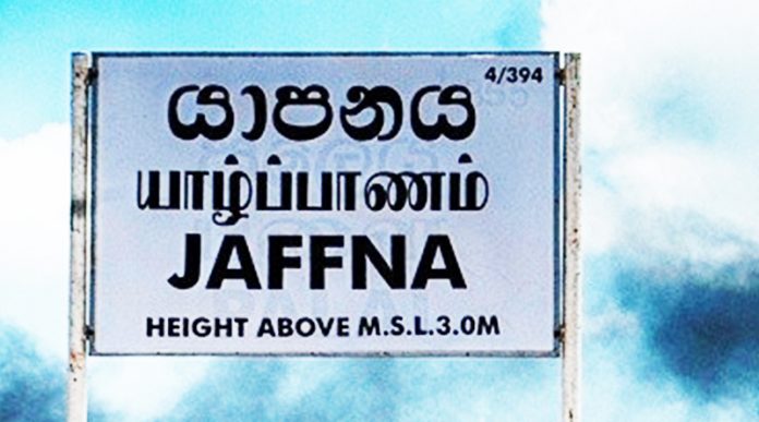 srilanka jaffna 2