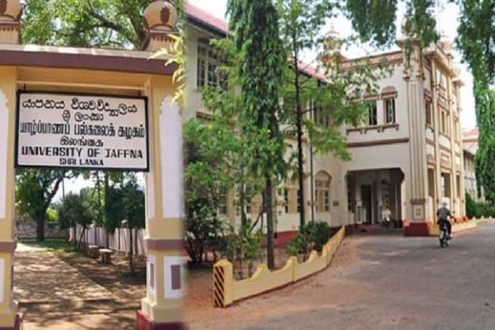 Jaffna University mini 720x480 720x480 1